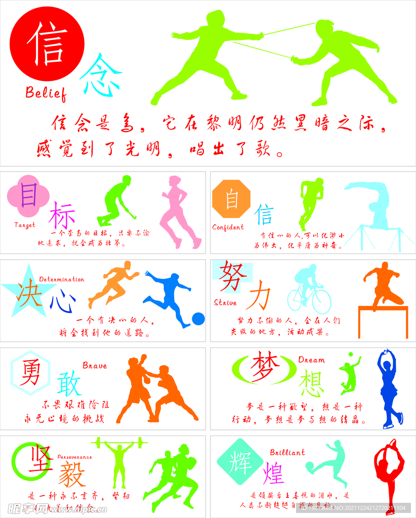 证明了他的 证明了他的
