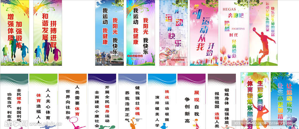 哈尔滨第九