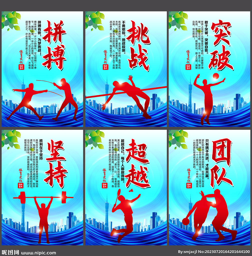 頂級射手的 頂級射手的