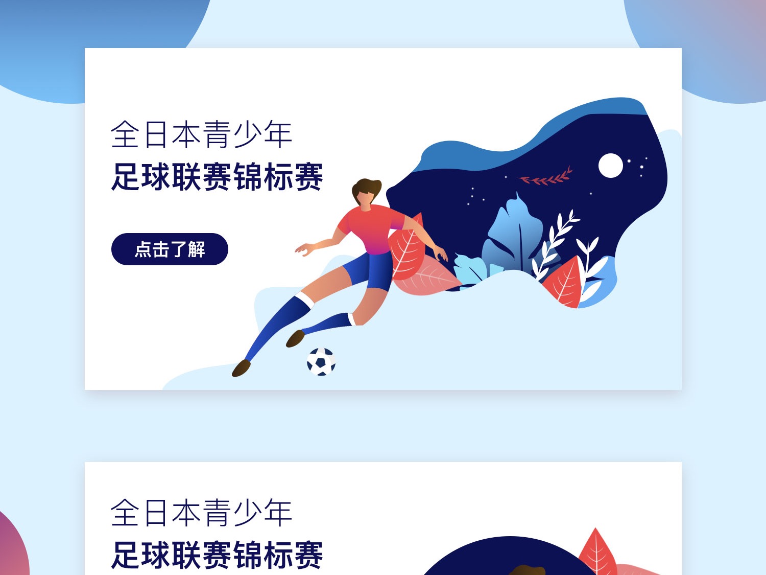 认为数据分 认为数据分