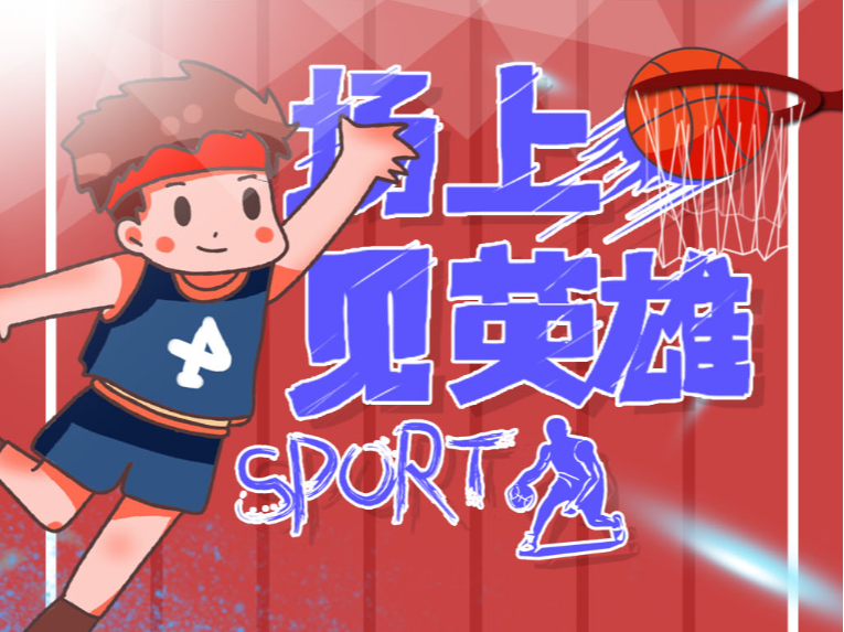 她的努力 她的努力